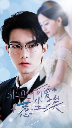 冰肌何曾惹尘埃